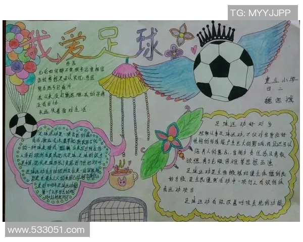 老师没收我的足球让我感受到的失落与反思 老师没收我的足球让我感受到的失落与反思