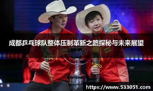 易游电竞官方网站