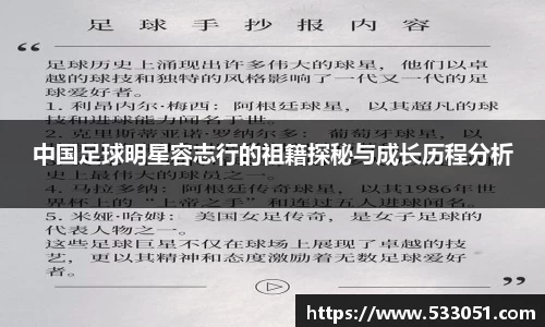 易游电竞官方网站