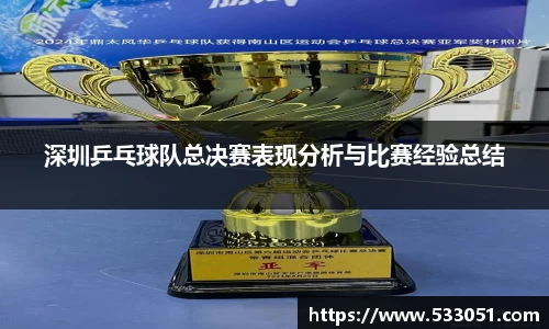 易游电竞官方网站