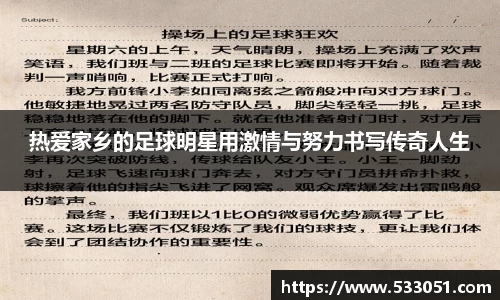易游电竞官方网站