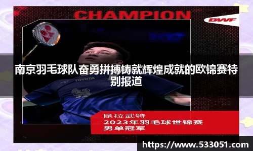 易游电竞官方网站